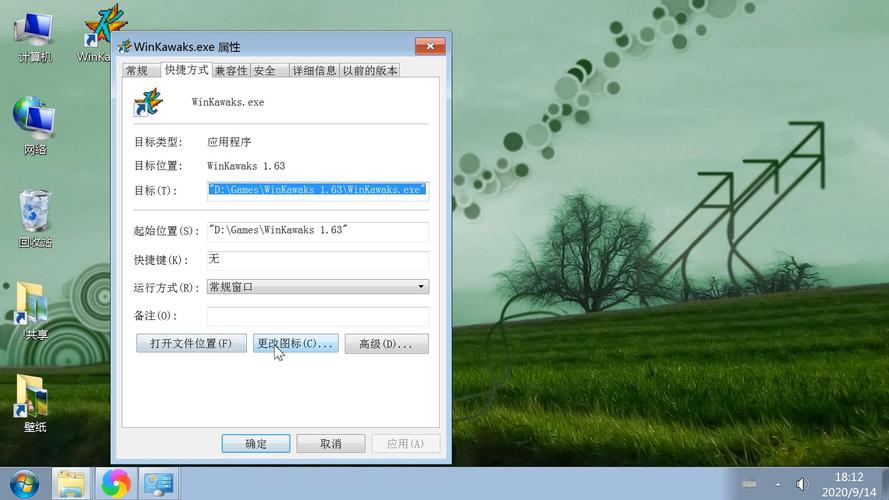 电脑切换窗口快捷键怎么设置，电脑如何切换窗口快捷键？-第2张图片-优品飞百科