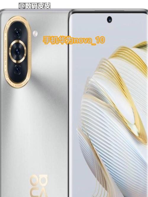 华为nova10好用吗，华为nova10系列？-第8张图片-优品飞百科