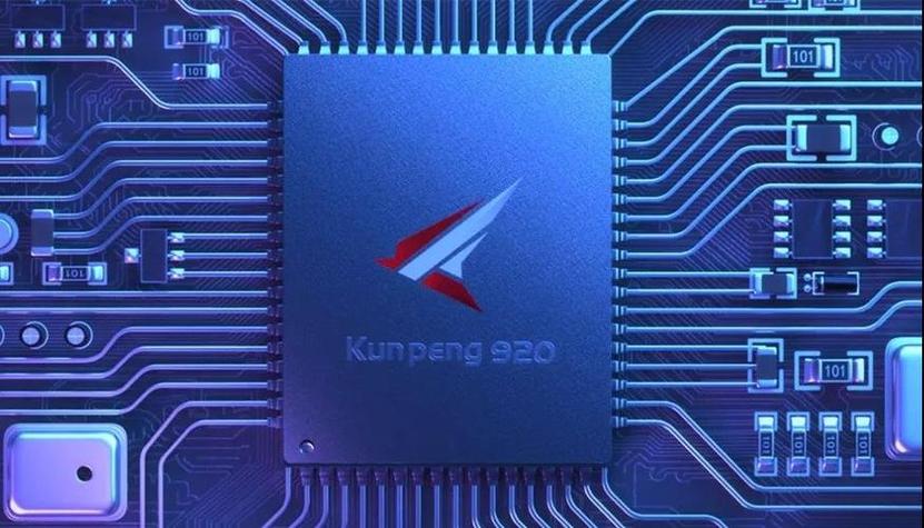 鲲鹏920相当于骁龙多少，鲲鹏920什么水平-第2张图片-优品飞百科