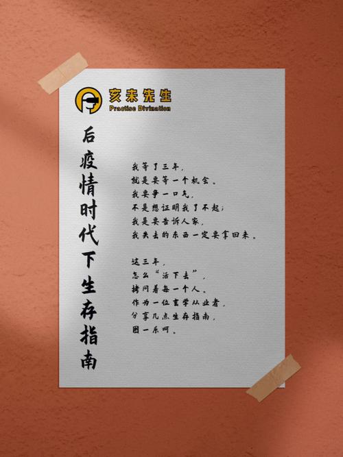 疫情爱国观？疫情爱国主义教育观后感400字？-第2张图片-优品飞百科