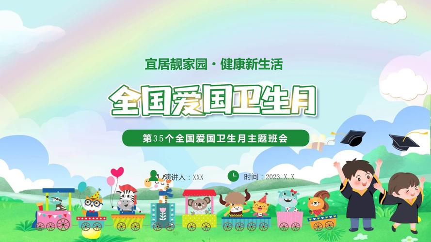 疫情爱国观？疫情爱国主义教育观后感400字？-第4张图片-优品飞百科