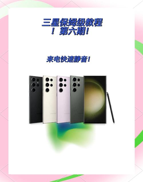 三星e7000忘记密码怎么办，三星sghe700-第5张图片-优品飞百科