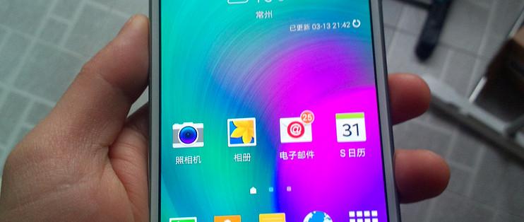 三星e7000忘记密码怎么办，三星sghe700-第7张图片-优品飞百科