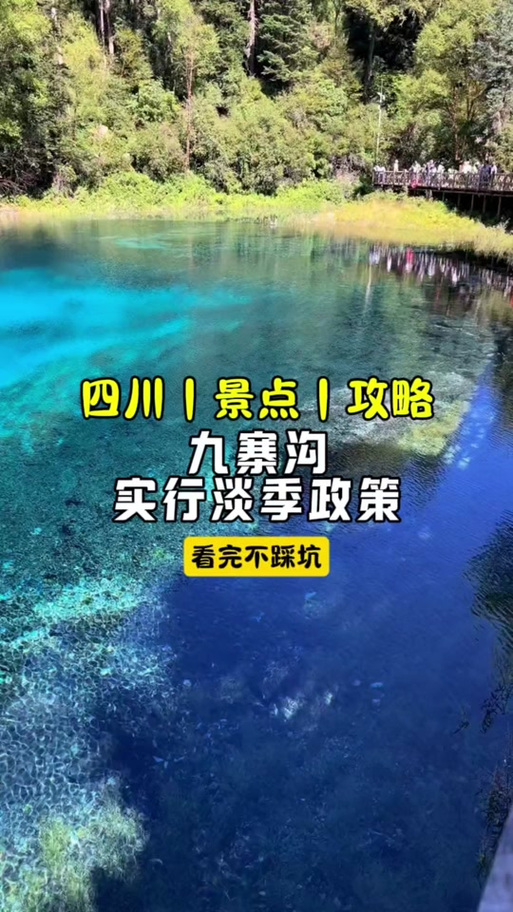 黄龙天气预报15天？成都黄龙天气预报15天？-第3张图片-优品飞百科