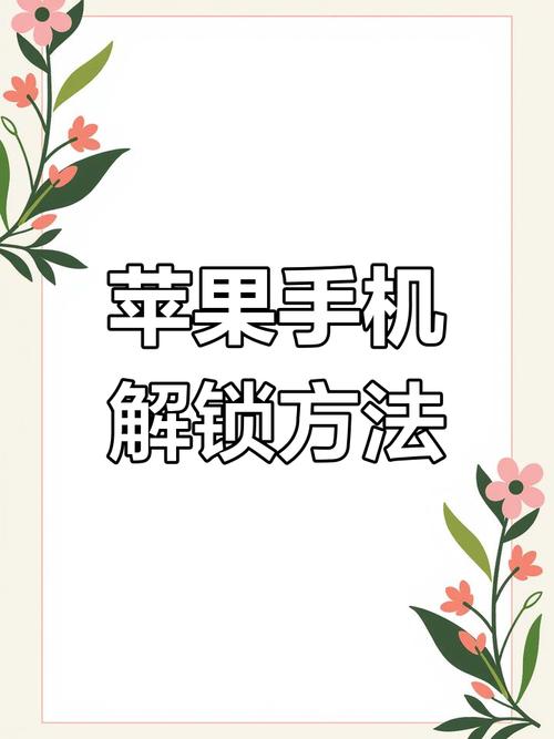 iphone已停用连接itunes怎么办苹果5s，iphone已停用连接itunes什么原因？-第6张图片-优品飞百科