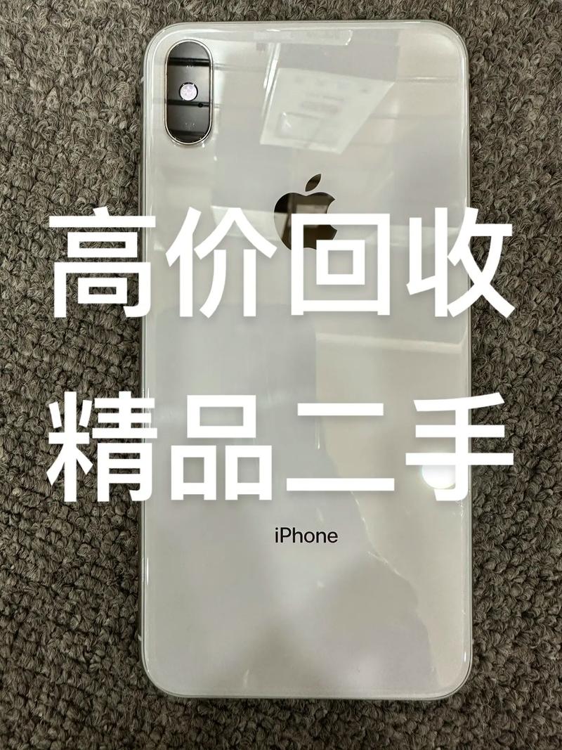 苹果xs换个电池大概多少钱？苹果xs换块电池多少钱？-第6张图片-优品飞百科