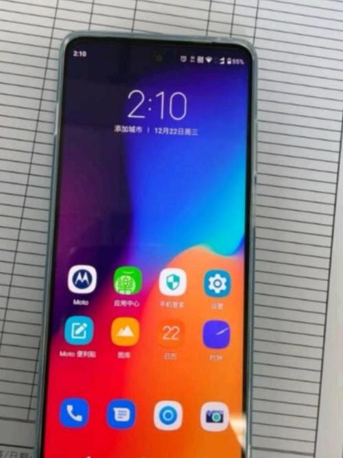 摩托罗拉s30怎么查激活时间，摩托罗拉razr查询激活日期-第3张图片-优品飞百科