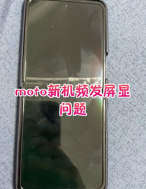 摩托罗拉s30怎么查激活时间，摩托罗拉razr查询激活日期-第5张图片-优品飞百科