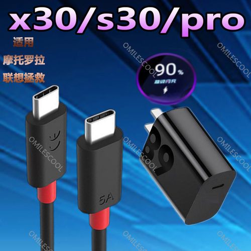 摩托罗拉s30怎么查激活时间，摩托罗拉razr查询激活日期-第6张图片-优品飞百科