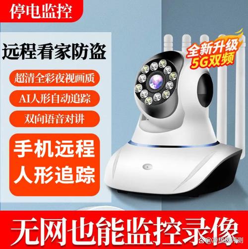 家庭安装摄像头需要多少钱，家里安装摄像头需要多少钱?-第3张图片-优品飞百科