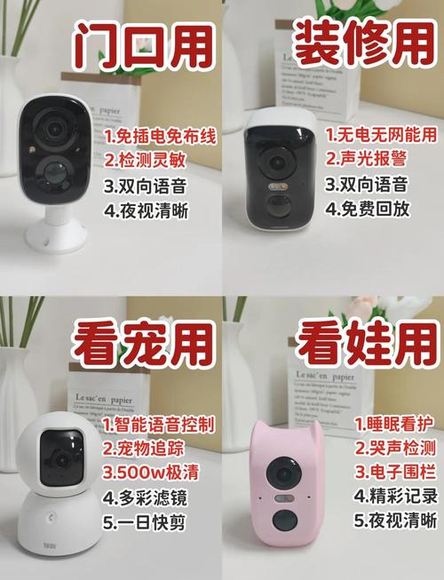 家庭安装摄像头需要多少钱，家里安装摄像头需要多少钱?-第4张图片-优品飞百科