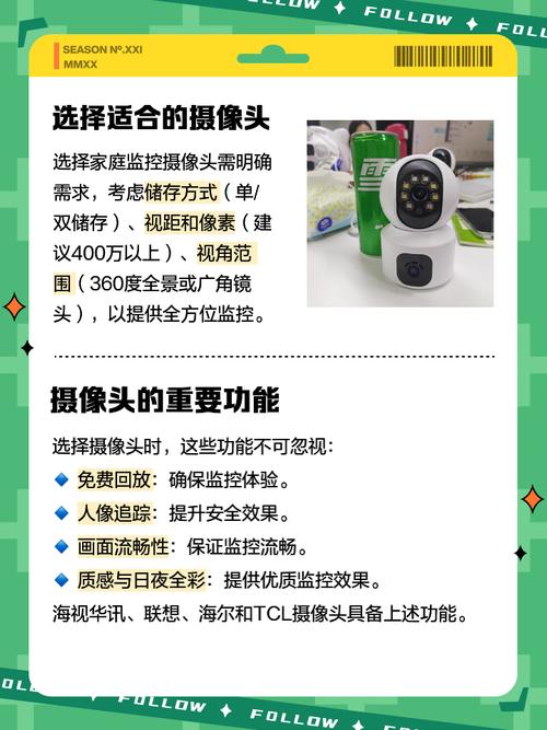 家庭安装摄像头需要多少钱，家里安装摄像头需要多少钱?-第5张图片-优品飞百科
