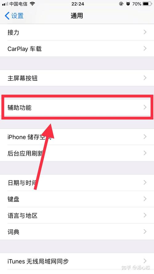 苹果xr听筒声音小怎么办，苹果xr听筒声音小怎么办啊？-第2张图片-优品飞百科