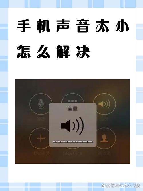 苹果xr听筒声音小怎么办，苹果xr听筒声音小怎么办啊？-第5张图片-优品飞百科
