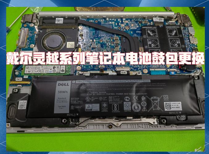 戴尔灵越5370可以加硬盘吗，灵越5370能加硬盘吗-第2张图片-优品飞百科