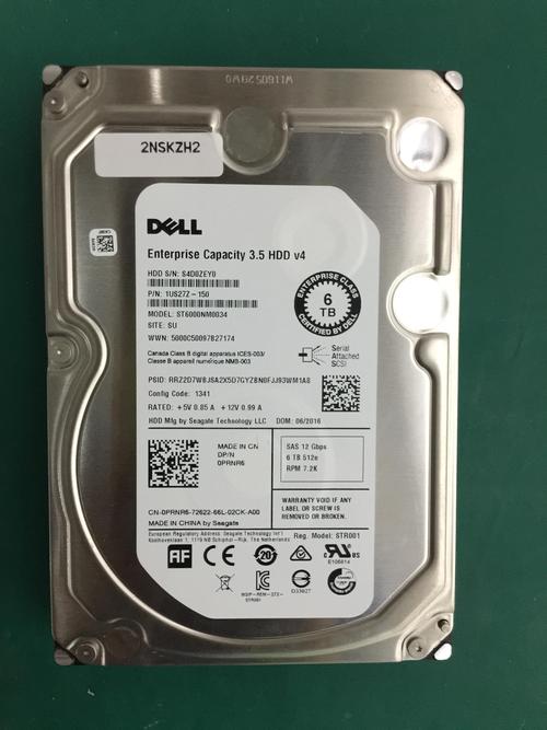 戴尔灵越5370可以加硬盘吗，灵越5370能加硬盘吗-第4张图片-优品飞百科