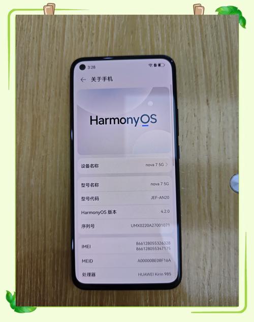 华为nova7是什么样，华为nova7系列主打什么？-第1张图片-优品飞百科