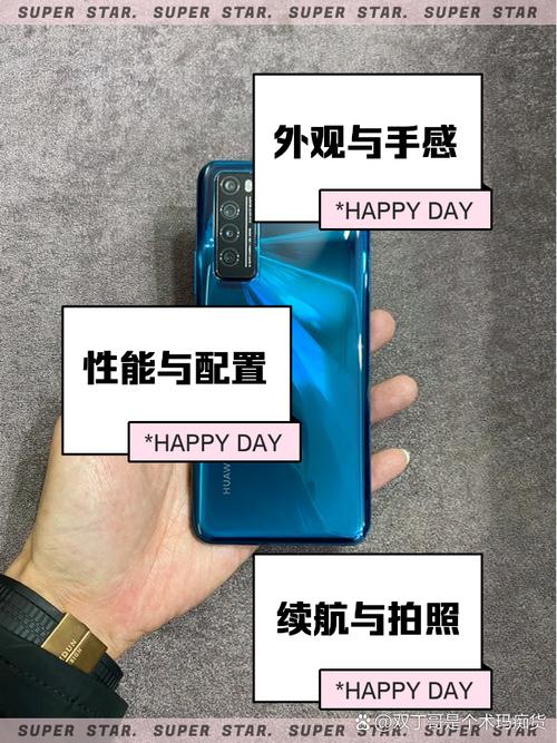 华为nova7是什么样，华为nova7系列主打什么？-第3张图片-优品飞百科