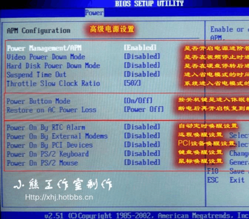 台式机bios怎么设置，台式机bios怎么设置开机密码？-第4张图片-优品飞百科