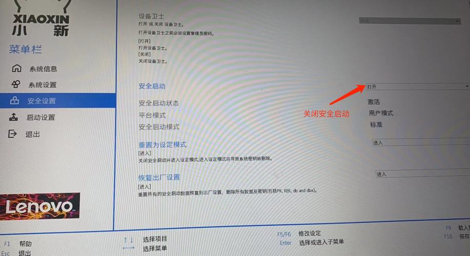 台式机bios怎么设置，台式机bios怎么设置开机密码？-第5张图片-优品飞百科