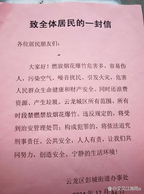 庆祝疫情成功，庆祝疫情成功的祝福语？-第1张图片-优品飞百科