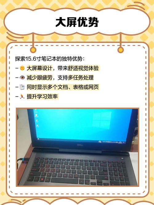 笔记本电脑14寸好还是15寸好？笔记本电脑选14寸还是156寸？-第5张图片-优品飞百科