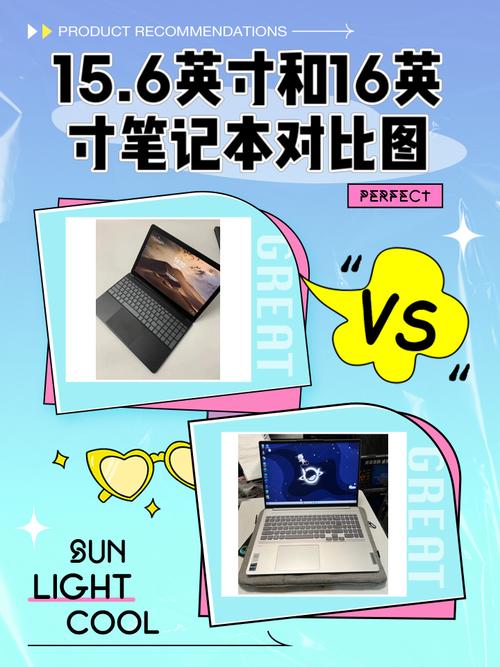 笔记本电脑14寸好还是15寸好？笔记本电脑选14寸还是156寸？-第6张图片-优品飞百科