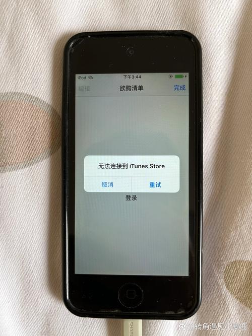 苹果mp3充不上电是怎么回事？苹果mp3怎么充电图片 演示？-第4张图片-优品飞百科