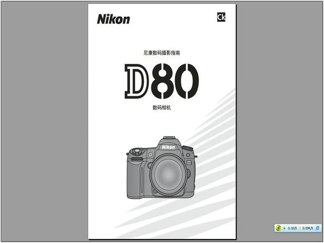 尼康相机型号在机身哪个位置，尼康相机的型号在哪里-第2张图片-优品飞百科