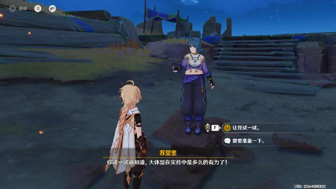 华为mate9能玩原神吗，华为mate9能打游戏吗？-第2张图片-优品飞百科