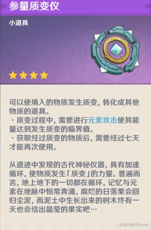 华为mate9能玩原神吗，华为mate9能打游戏吗？-第5张图片-优品飞百科