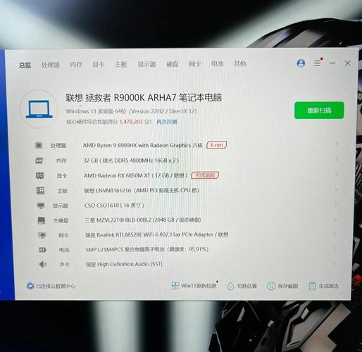 联想k900对比？联想k900质量怎么样？-第4张图片-优品飞百科