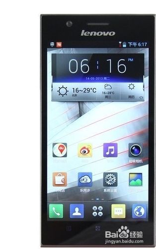 联想k900对比？联想k900质量怎么样？-第6张图片-优品飞百科