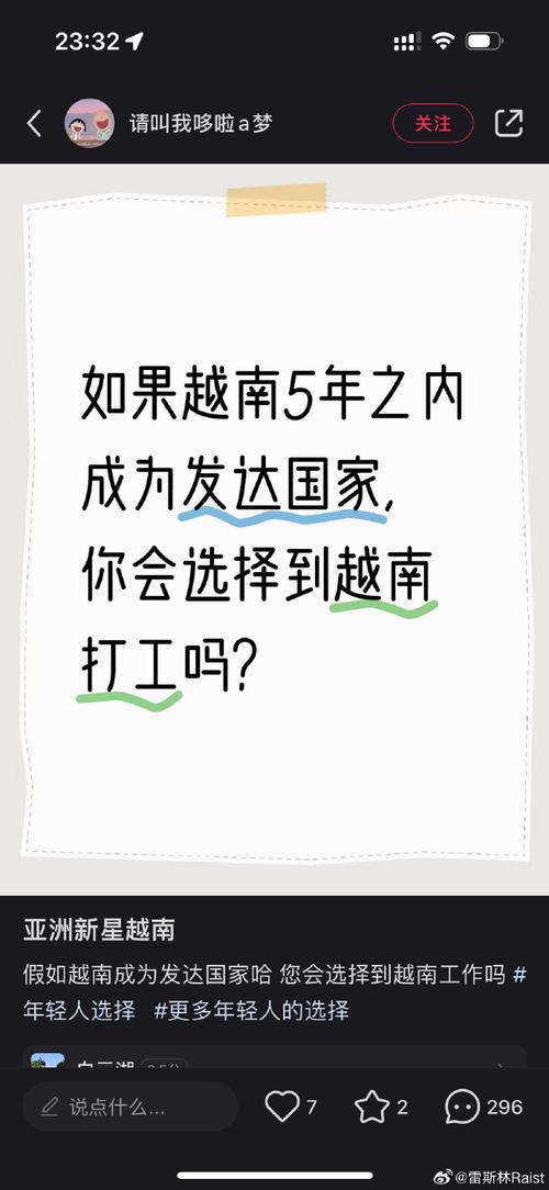 疫情严重越南？越南疫情缓解？-第1张图片-优品飞百科