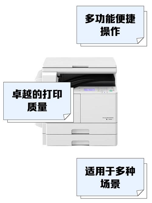 佳能c5235，佳能c5235如何扫描至电脑？-第3张图片-优品飞百科