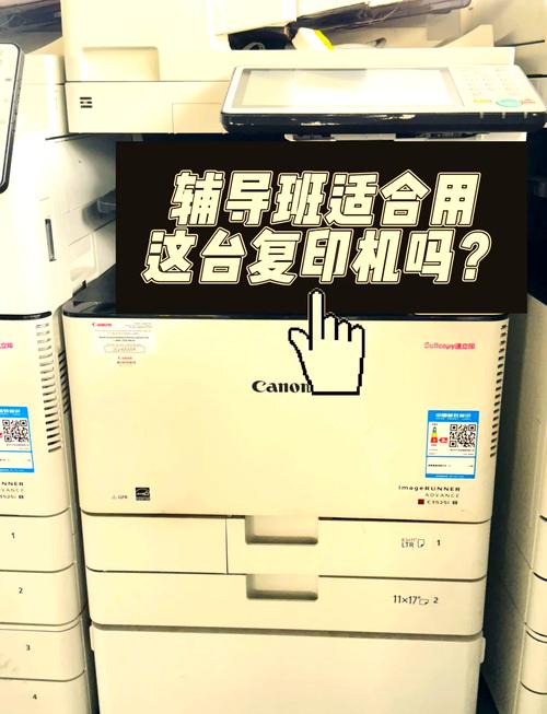 佳能c5235，佳能c5235如何扫描至电脑？-第4张图片-优品飞百科