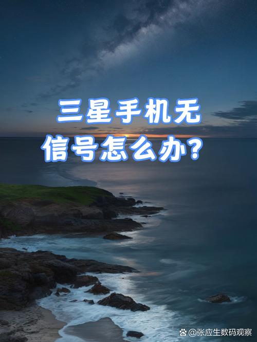 三星i939d不能用电信卡，三星9298不支持电信-第2张图片-优品飞百科