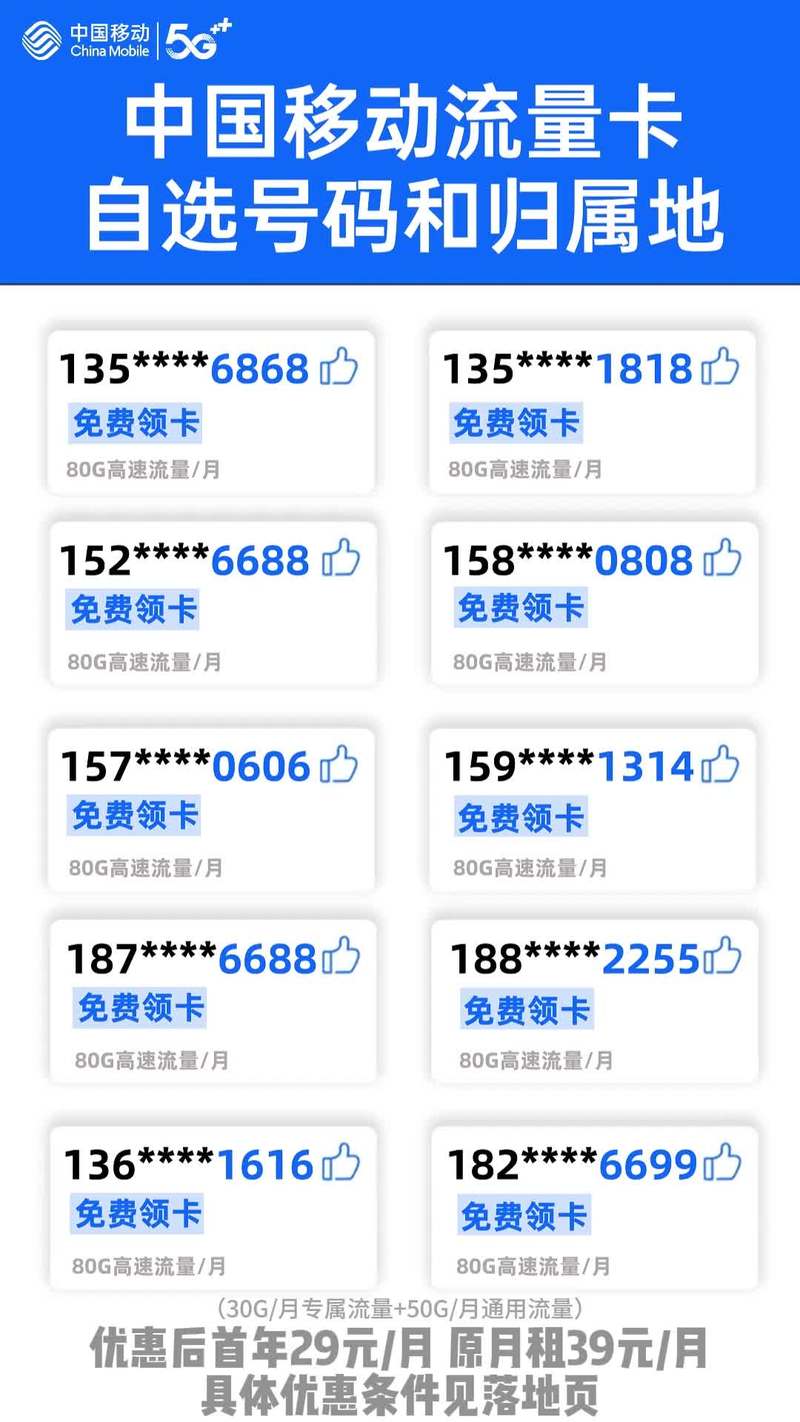 三星i939d不能用电信卡，三星9298不支持电信-第5张图片-优品飞百科