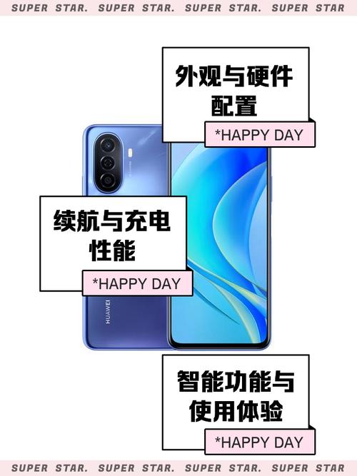 华为畅享50pro是什么处理器，华为畅享50pro费用 新闻-第2张图片-优品飞百科