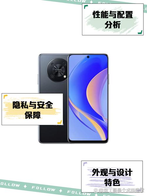 华为畅享50pro是什么处理器，华为畅享50pro费用 新闻-第5张图片-优品飞百科