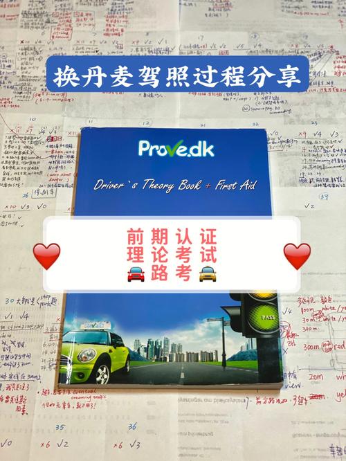 丹麦疫情更新？丹麦役情？-第2张图片-优品飞百科