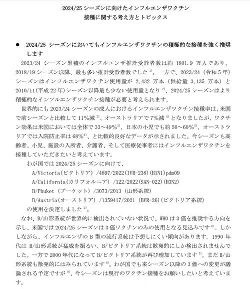 丹麦疫情更新？丹麦役情？-第3张图片-优品飞百科