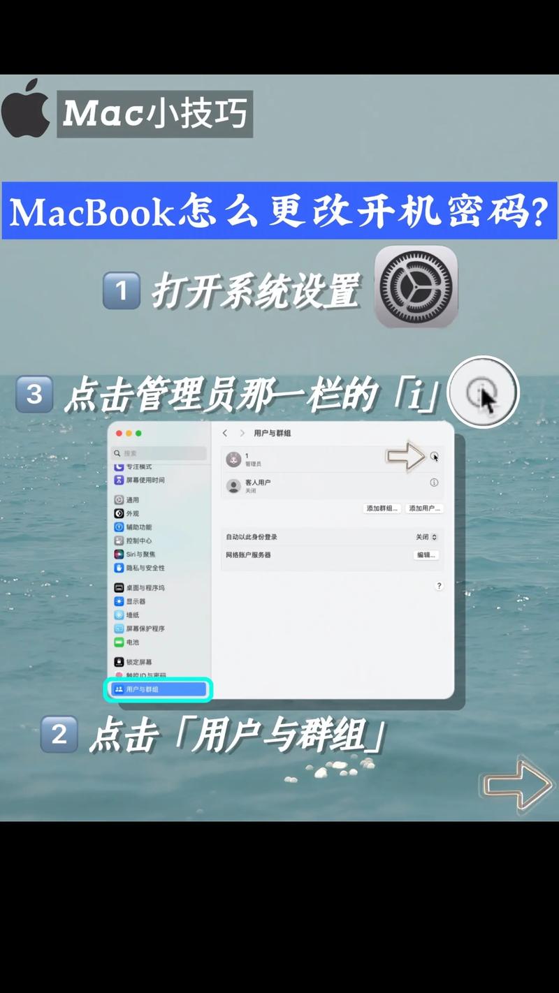 如何更改电脑密码步骤，怎么更改密码电脑-第4张图片-优品飞百科