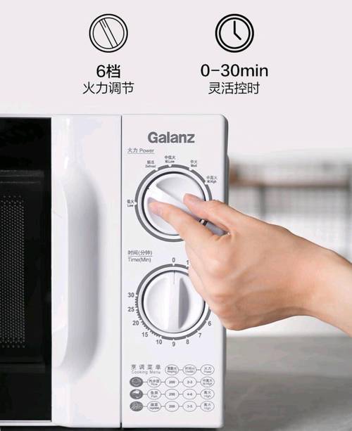 格兰仕微波炉电源开关在哪？格兰仕微波炉有开关键吗？-第2张图片-优品飞百科