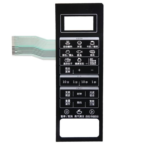 格兰仕微波炉电源开关在哪？格兰仕微波炉有开关键吗？-第3张图片-优品飞百科