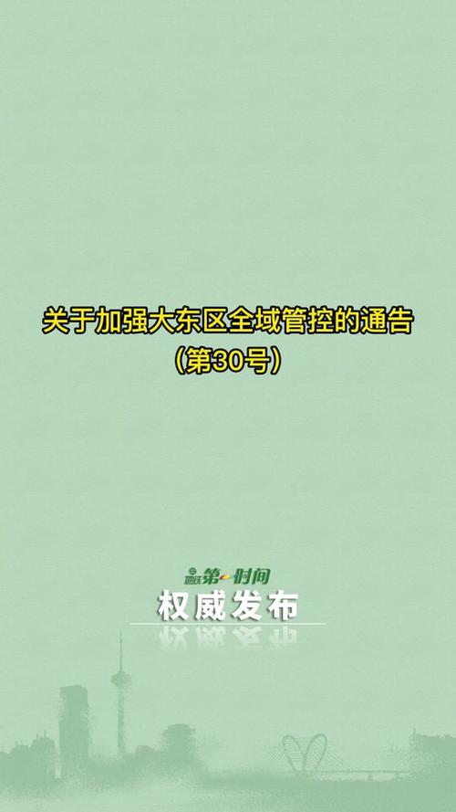 疫情沈阳就业，沈阳疫情失业-第1张图片-优品飞百科
