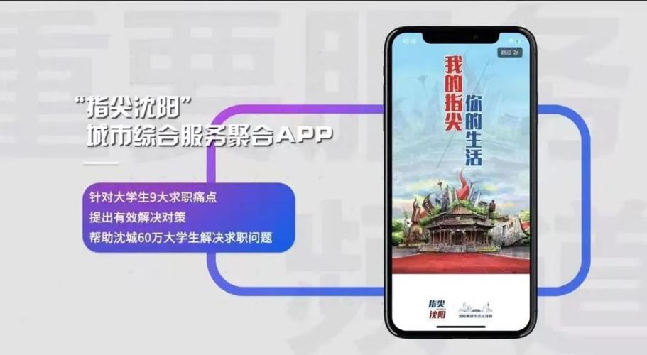 疫情沈阳就业，沈阳疫情失业-第5张图片-优品飞百科