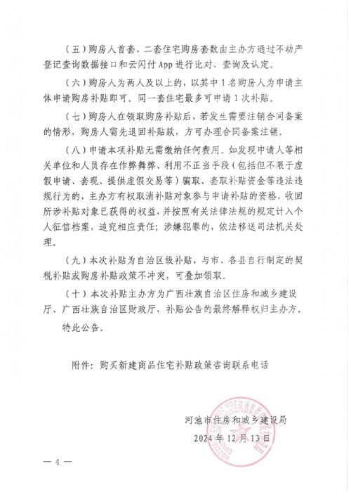 疫情沈阳就业，沈阳疫情失业-第6张图片-优品飞百科