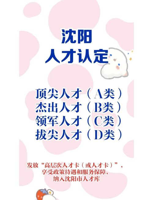 疫情沈阳就业，沈阳疫情失业-第7张图片-优品飞百科