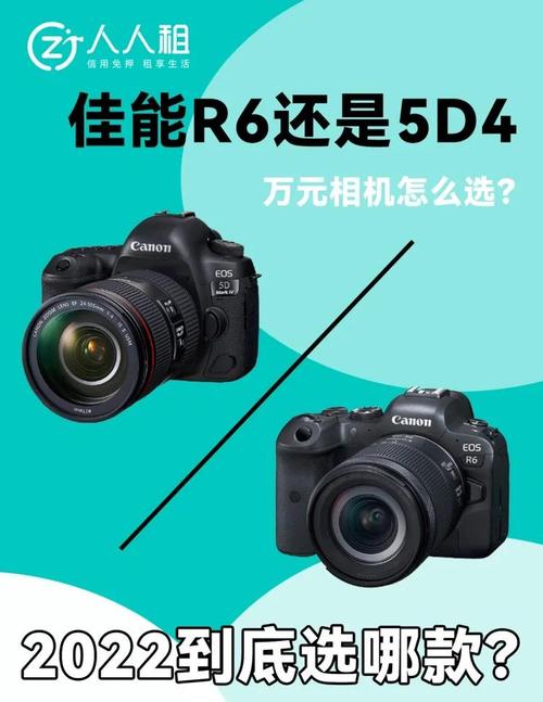 佳能5d4和eosr哪个好，佳能5d4与eosr哪个画质好？-第8张图片-优品飞百科